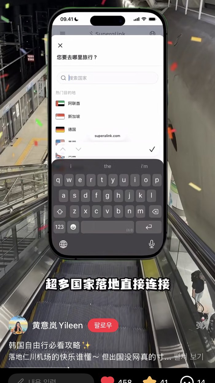 기자단 실제 배포 콘텐츠 예시 2